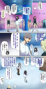 Page 174 of AI翻译 2025.2-2026.6 - preview thumbnail
