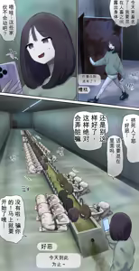 Page 183 of AI翻译 2025.2-2026.6 - preview thumbnail