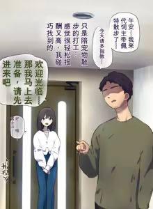 Page 20 of AI翻译 2025.2-2026.6 - preview thumbnail