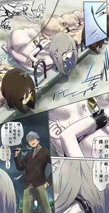 Page 209 of AI翻译 2025.2-2026.6 - preview thumbnail