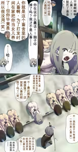 Page 210 of AI翻译 2025.2-2026.6 - preview thumbnail