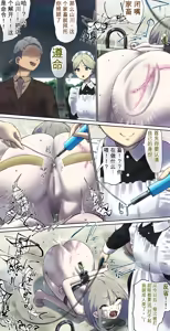 Page 211 of AI翻译 2025.2-2026.6 - preview thumbnail