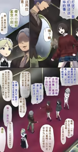 Page 213 of AI翻译 2025.2-2026.6 - preview thumbnail