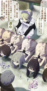 Page 215 of AI翻译 2025.2-2026.6 - preview thumbnail
