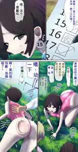 Page 226 of AI翻译 2025.2-2026.6 - preview thumbnail