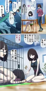 Page 234 of AI翻译 2025.2-2026.6 - preview thumbnail
