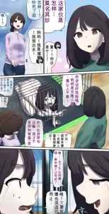 Page 238 of AI翻译 2025.2-2026.6 - preview thumbnail