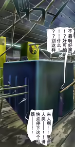 Page 256 of AI翻译 2025.2-2026.6 - preview thumbnail