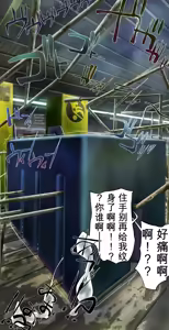Page 280 of AI翻译 2025.2-2026.6 - preview thumbnail