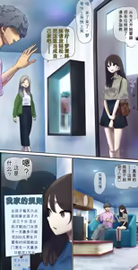 Page 285 of AI翻译 2025.2-2026.6 - preview thumbnail