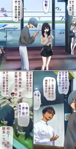 Page 307 of AI翻译 2025.2-2026.6 - preview thumbnail