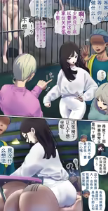 Page 339 of AI翻译 2025.2-2026.6 - preview thumbnail