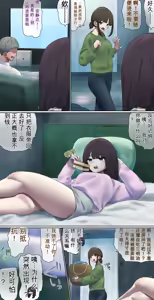 Page 353 of AI翻译 2025.2-2026.6 - preview thumbnail