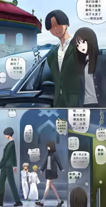 Page 406 of AI翻译 2025.2-2026.6 - preview thumbnail