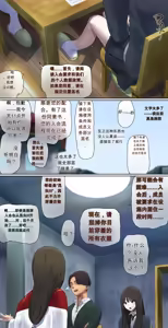 Page 407 of AI翻译 2025.2-2026.6 - preview thumbnail