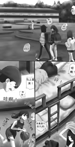 Page 421 of AI翻译 2025.2-2026.6 - preview thumbnail