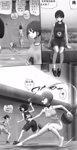 Page 423 of AI翻译 2025.2-2026.6 - preview thumbnail