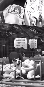 Page 425 of AI翻译 2025.2-2026.6 - preview thumbnail