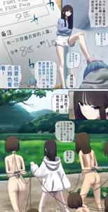 Page 513 of AI翻译 2025.2-2026.6 - preview thumbnail
