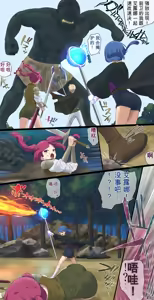 Page 523 of AI翻译 2025.2-2026.6 - preview thumbnail