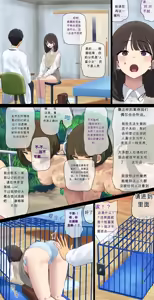 Page 531 of AI翻译 2025.2-2026.6 - preview thumbnail