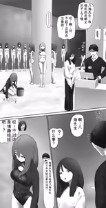 Page 90 of AI翻译 2025.2-2026.6 - preview thumbnail