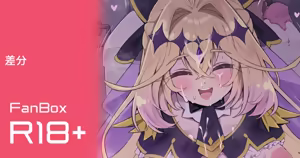 Page 3 of アランK  2026-04-04-キュアアルカナ・シャドウ - preview thumbnail