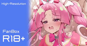 アランK  2026-04-07-キュアミスティック - hentai manga cover image