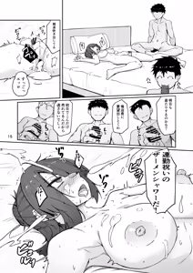 Page 15 of Dōshite Baito-saki Ga Fūzoku no Jōnanda⁉ - preview thumbnail