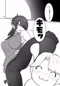 Page 22 of Dōshite Baito-saki Ga Fūzoku no Jōnanda⁉ - preview thumbnail