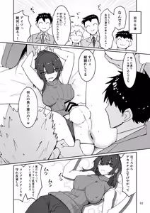 Page 10 of Dōshite Baito-saki Ga Fūzoku no Jōnanda⁉ - preview thumbnail
