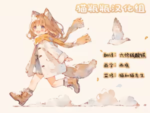Page 105 of 悪魔娘監禁日誌 - preview thumbnail