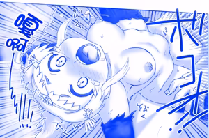 Page 14 of 悪魔娘監禁日誌 - preview thumbnail