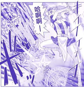 Page 286 of 悪魔娘監禁日誌 - preview thumbnail