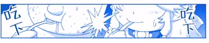 Page 385 of 悪魔娘監禁日誌 - preview thumbnail