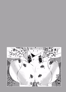 Page 17 of Maple After School - preview thumbnail