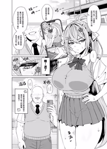 Page 3 of Maple After School - preview thumbnail