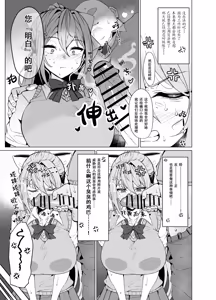 Page 4 of Maple After School - preview thumbnail