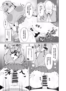 Page 6 of Maple After School - preview thumbnail