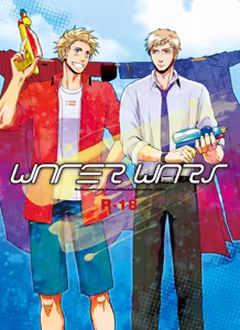 WATER WARS - hentai manga cover image