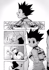 Page 34 of 罪深い友情 - preview thumbnail