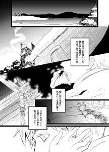 Page 2 of leftovers - preview thumbnail