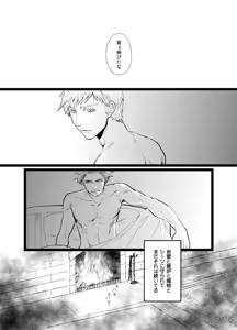 Page 3 of leftovers - preview thumbnail