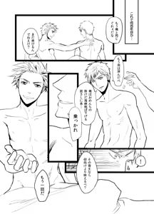 Page 4 of leftovers - preview thumbnail
