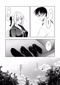Page 11 of Shoujo Kaishun 9~11 + AFTER COMPILATION - preview thumbnail