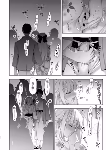 Page 120 of Shoujo Kaishun 9~11 + AFTER COMPILATION - preview thumbnail