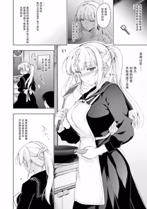 Page 12 of Shoujo Kaishun 9~11 + AFTER COMPILATION - preview thumbnail