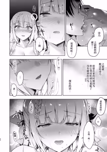 Page 128 of Shoujo Kaishun 9~11 + AFTER COMPILATION - preview thumbnail