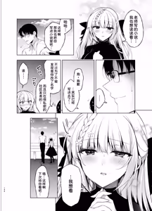 Page 146 of Shoujo Kaishun 9~11 + AFTER COMPILATION - preview thumbnail