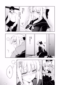 Page 15 of Shoujo Kaishun 9~11 + AFTER COMPILATION - preview thumbnail